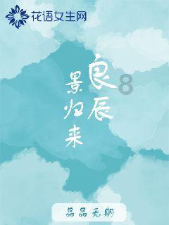 七大网红城市，哪个更宜居？游戏画面