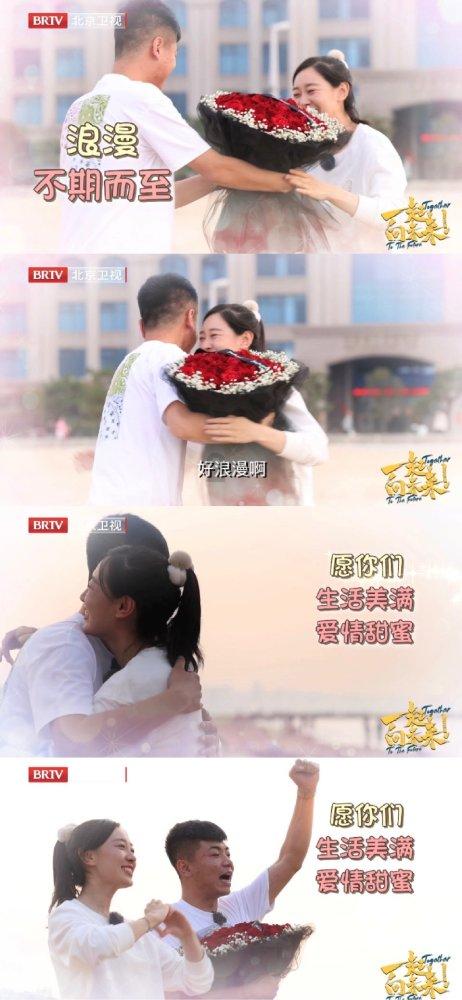“十四冬”，倒计时29天！