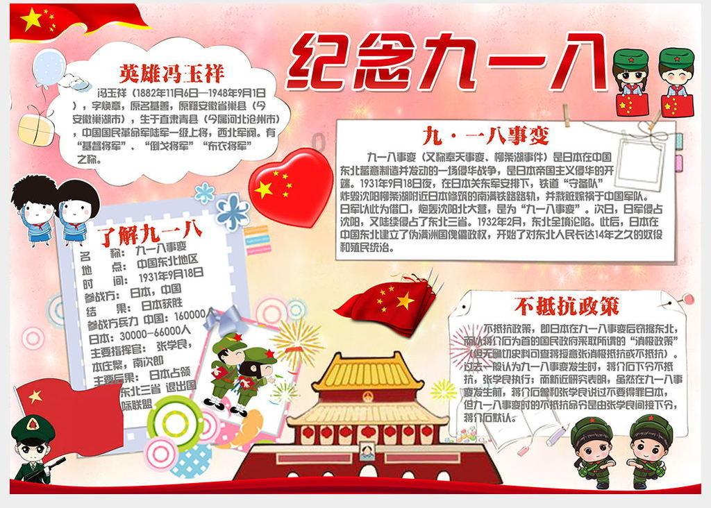 老旧废弃楼房逃脱5