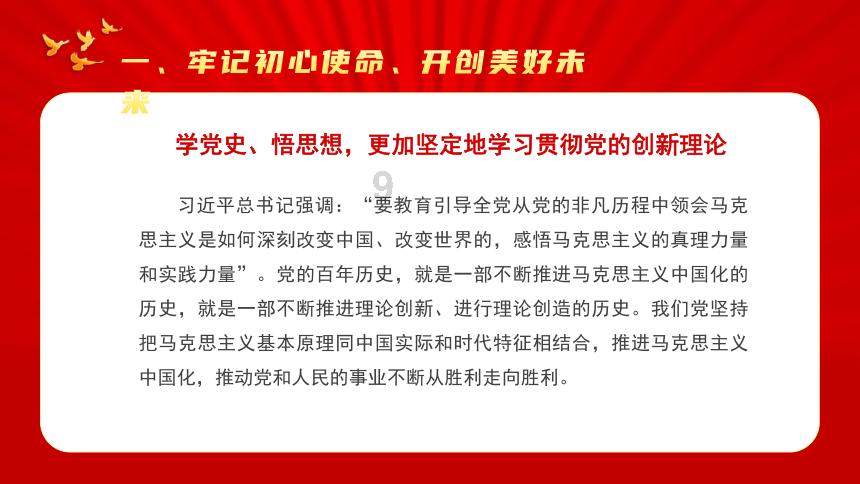 逃离荒凉之地