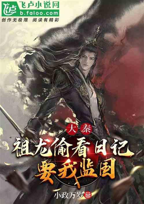 平安好车主入围第四届《中国汽车风云盛典》评委会特别奖