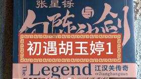 这个漫画叫什么，好沙雕啊游戏画面
